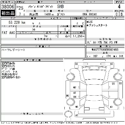 catalog-car-6