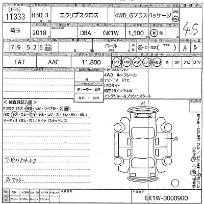 catalog-car-11