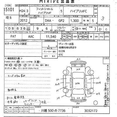 Honda FIT SHUTTLE HYBRID