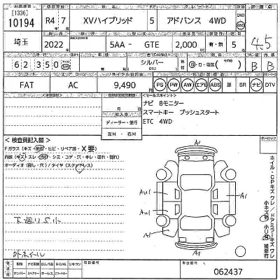 Subaru SUBARU XV