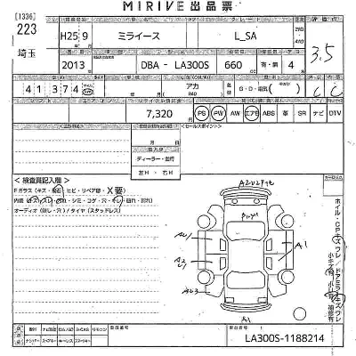 Daihatsu MIRA E S
