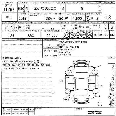 catalog-car-11