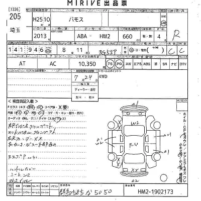 catalog-car-11