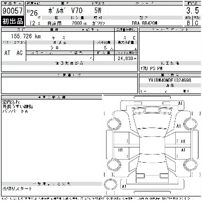 catalog-car-5
