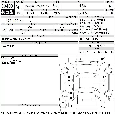 catalog-car-6