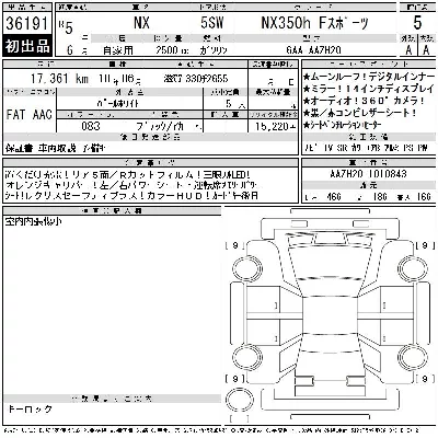 catalog-car-5