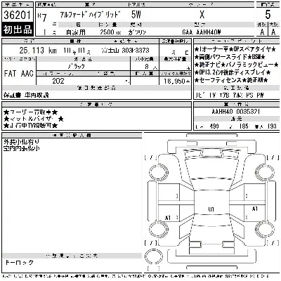 Toyota ALPHARD HYBRID