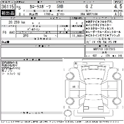 catalog-car-10