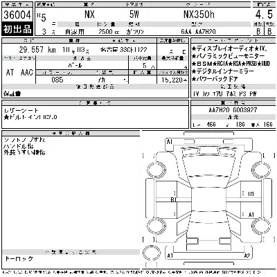 catalog-car-12