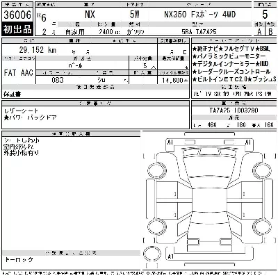 catalog-car-12