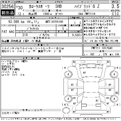 catalog-car-6
