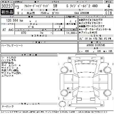 Toyota ALPHARD HYBRID