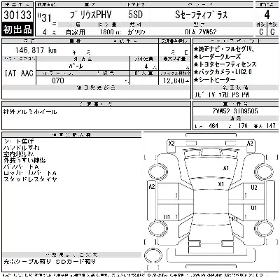 catalog-car-6