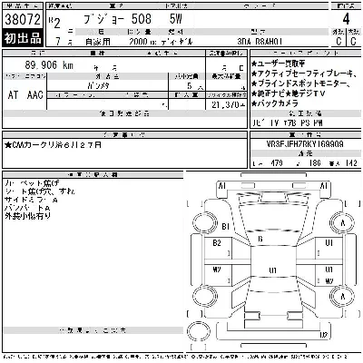 catalog-car-5
