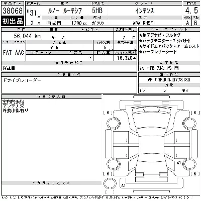 catalog-car-7