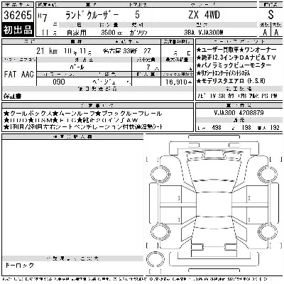 catalog-car-6