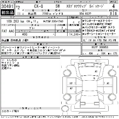 catalog-car-6