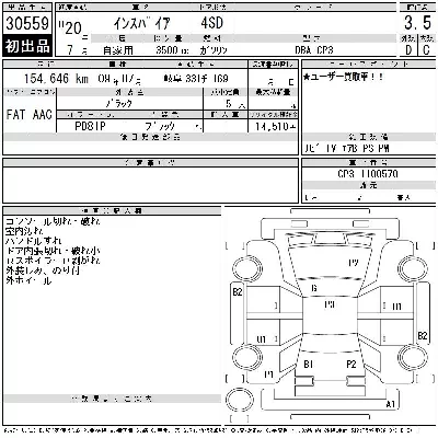 catalog-car-11