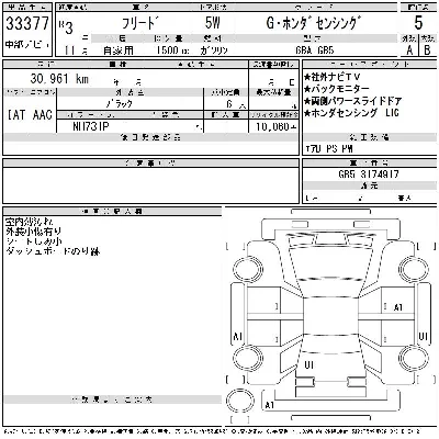 Honda FREED