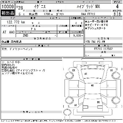 catalog-car-6