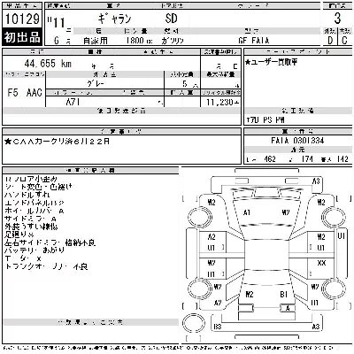 Mitsubishi GALANT