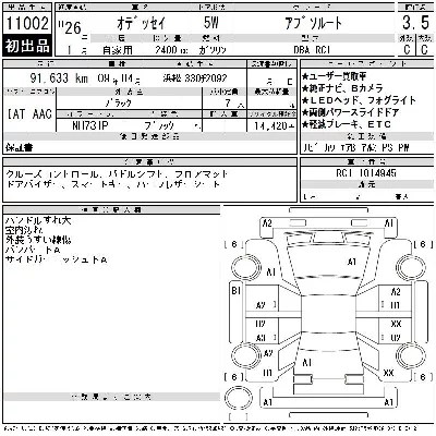 catalog-car-6