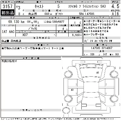 catalog-car-5