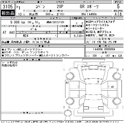 catalog-car-6