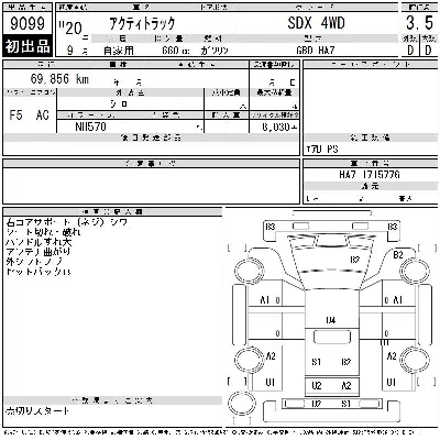 catalog-car-5