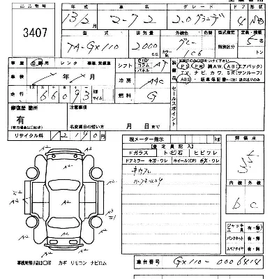 Toyota Mark II
