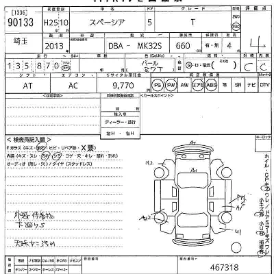 Suzuki SPACIA