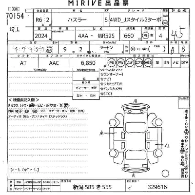 catalog-car-6