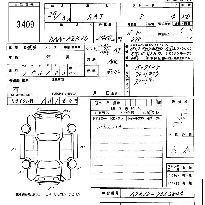 catalog-car-4