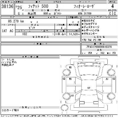 catalog-car-5