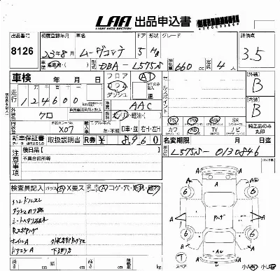Daihatsu MOVE CONTE