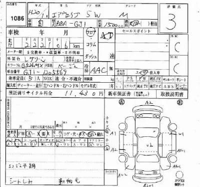 Honda AIRWAVE