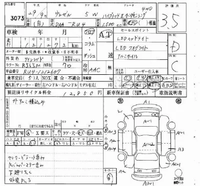 catalog-car-7
