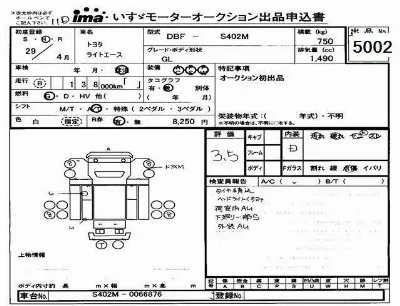 catalog-car-3