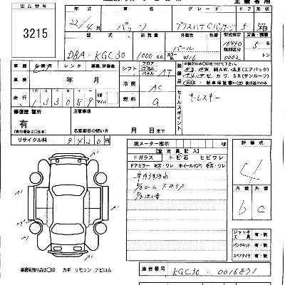 Toyota Passo