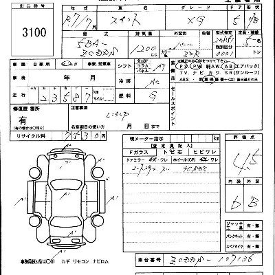 catalog-car-6