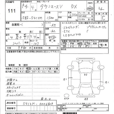 catalog-car-6
