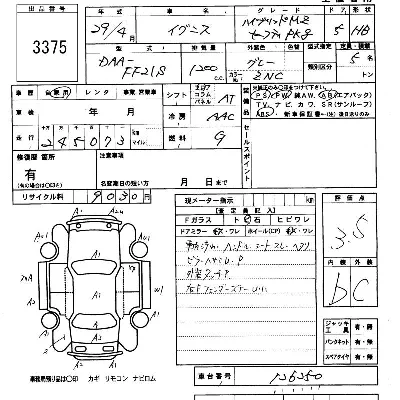 catalog-car-6