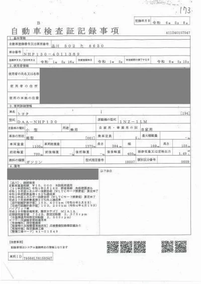 Toyota Vitz