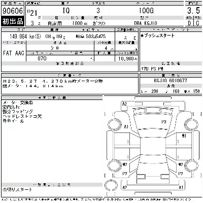 catalog-car-12