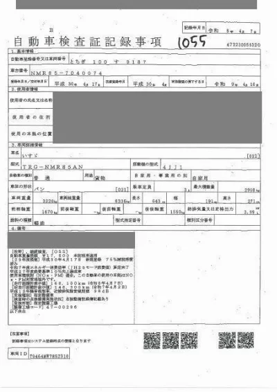 Isuzu Elf