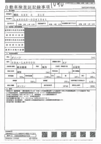 DAIHATSU MOVE CANBUS