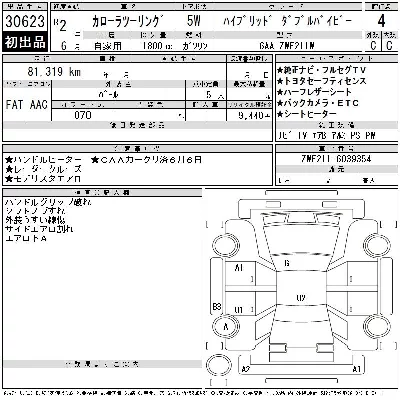 catalog-car-6