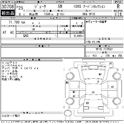 catalog-car-6