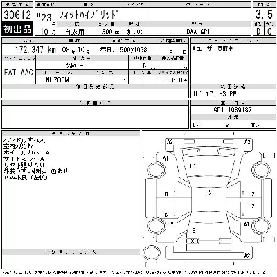 Honda FIT HYBRID