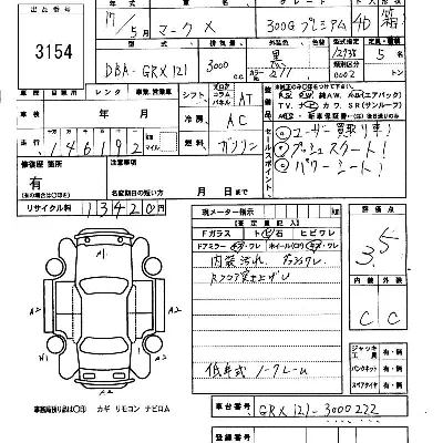 Toyota Mark X